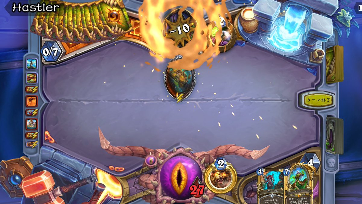 ア・ア・ア・アゼロシアンルーレット🤩