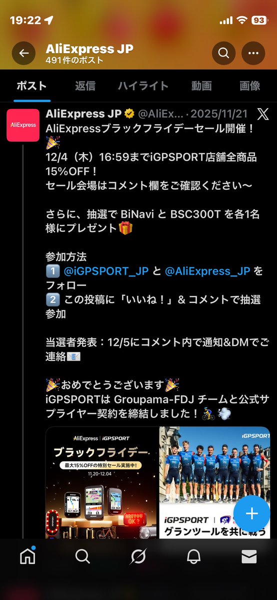 jun@ (@junn50000) / Posts / X