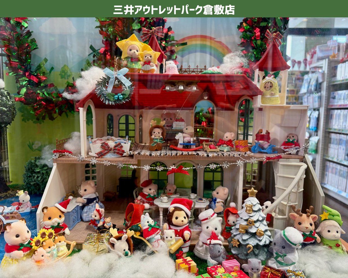 【新品•未開封】シルバニアファミリー⭐️森の洋服屋さん⭐️ Amazon.co.jp: シルバニアファミリー お店 森の洋服屋さん ミ-62