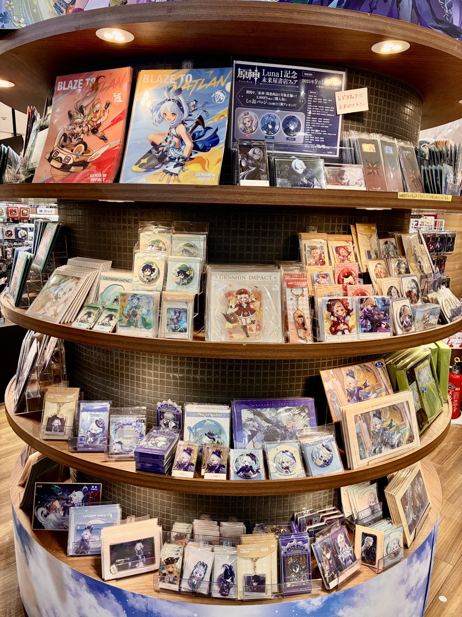 コミLab.】 12月12日、19時時点の原神グッズ在庫をお知らせいたします