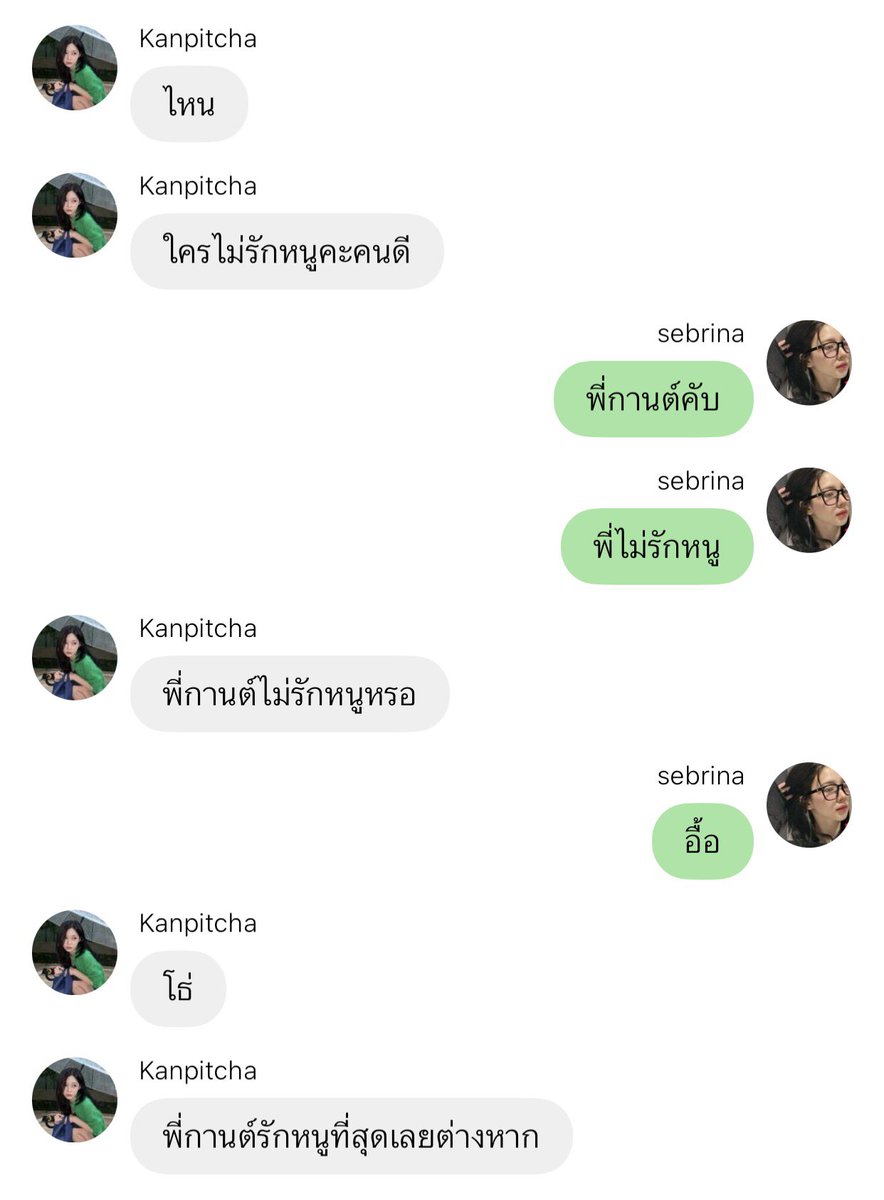 sk8erbluu's tweet photo. เคะที่เรียกเมะว่าหนู 🚬 สะใจว่ะ 🚬 https://t.co/X8tFG0gcZ7
