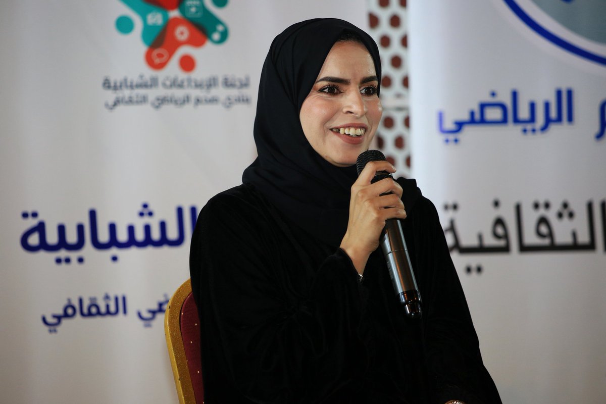 watan_salam2024's tweet photo. #فعال��ات_تعليمية_شمال_الباطنة 
#تعلم_مستدام
نظّمت اللجنة الشبابية بنادي صحم الرياضي الثقافي الجلسة الحوارية التي جاءت بعنوان ( وجوه من صحم ) بحديقة صحم العامة.
واستضافت  الجلسه والتي قدمتها د. أنيسة الكيومية  أ.عائشة بنت سعيد السعيدية معلمة رياضة مدرسية (حكم دولي). https://t.co/yhsQMiJLTr