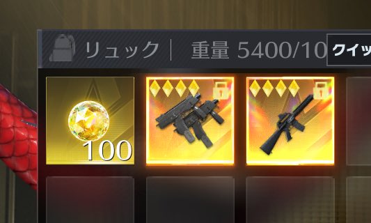 🎁✨【コラボ配布企画】✨🎁

🥇 1等：全金全ライフデュアル

🥈 2等：ダダララ全金16

🥉 3等：突破ストーン100

✅参加条件

・<a href="/ScHeRzAnDo_maa/">金蔵集め中【八雲代表】</a> をフォロー
・<a href="/s_g_r_22/">しぐ【精霊無限買取】</a> をフォロー
・ このツイートをRT

⏰14日23時59分〆！

#ペニンシュラ #ペニンシュラ配布