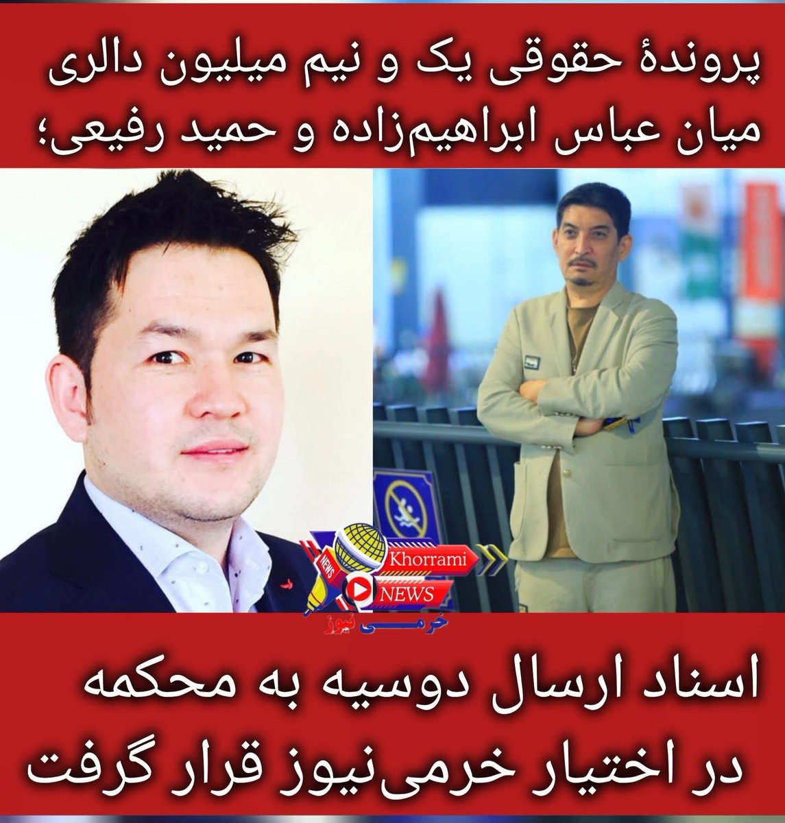Khorrami News (@gmail458720) on Twitter photo 