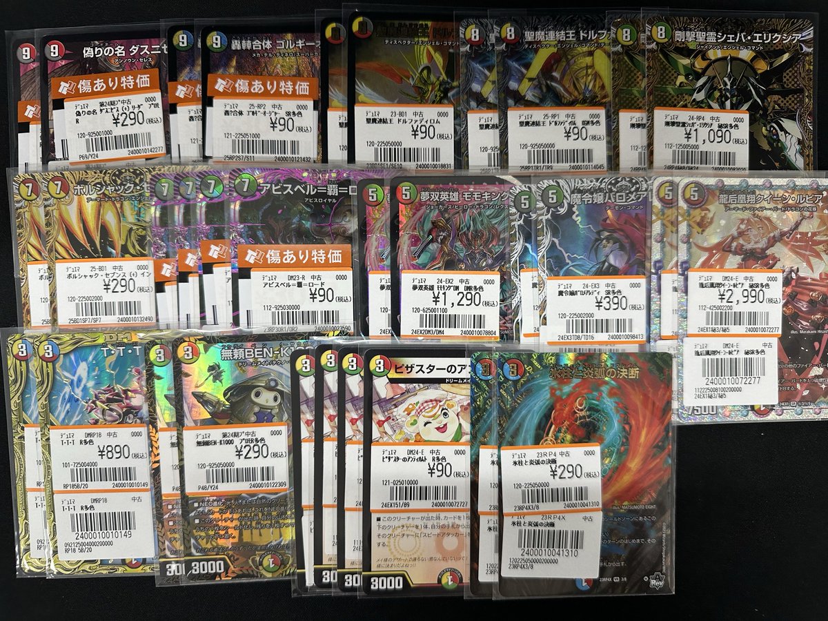 傷あり特価作成しました‼️‼️‼️ お安くなっておりますので 欲しい方