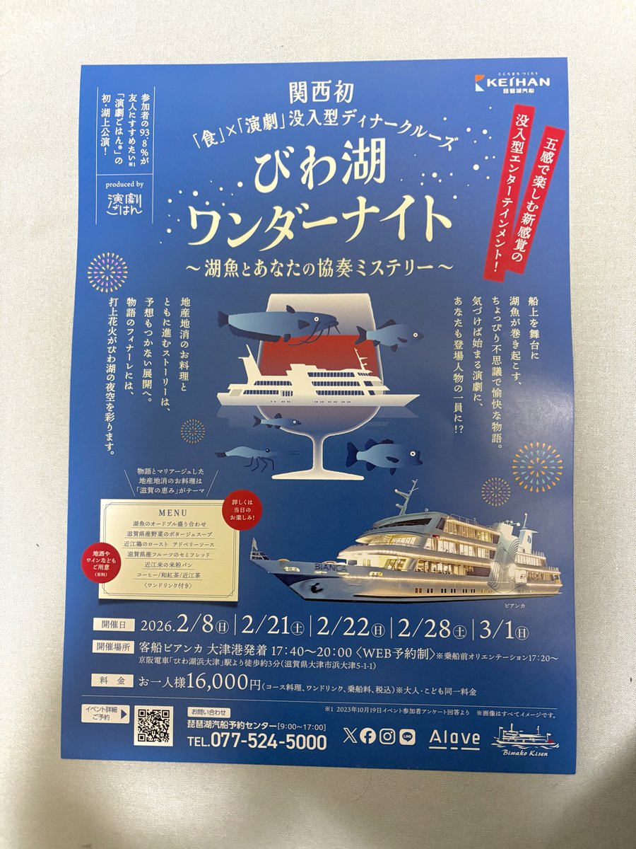 タシュミン🐤 📷 (@vf4N7PL3v6gunXo) / Posts / X