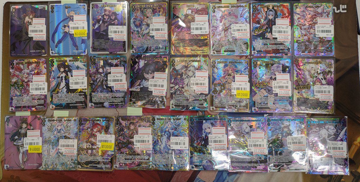 ウィクロス #WIXOSS 販売情報】 高レアリティカード売価調整しました