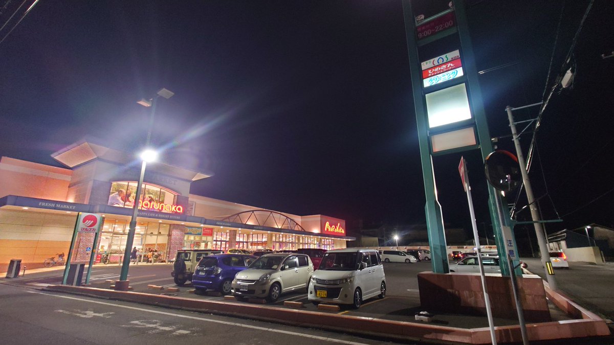 徒歩3分でスーパーがあるから なかなか便利な立地やで