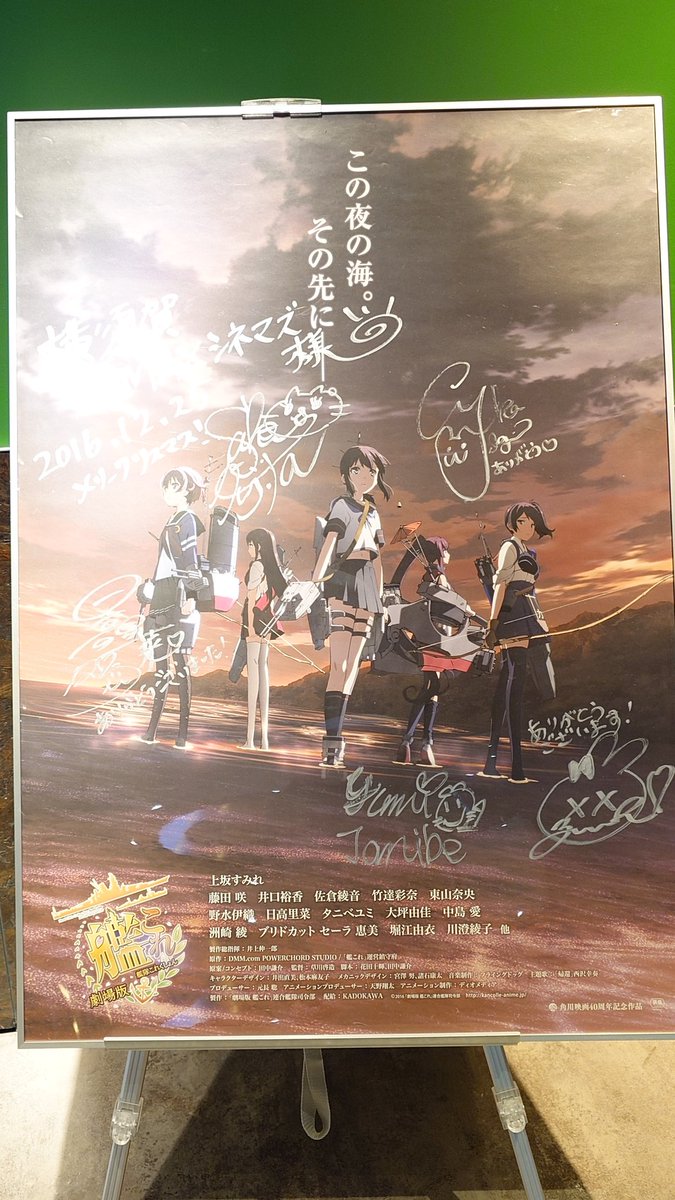 Post by Susumu Miwa on X: ポスター