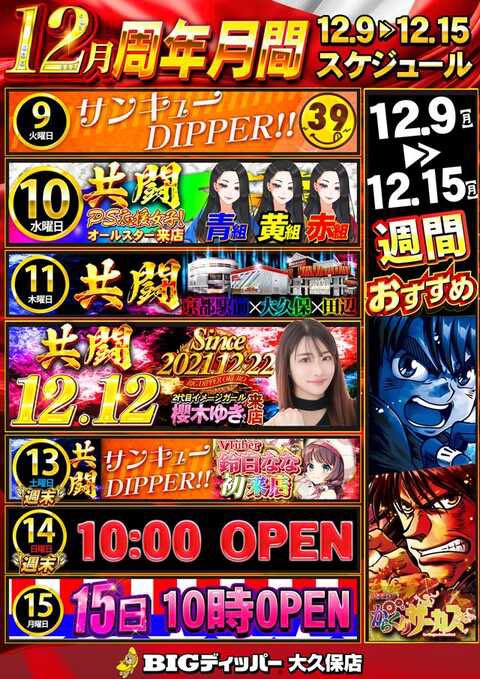 ヴィクスロ@💫パチ&スロ・VICTORY💫 (@victory777slot) / Posts / X