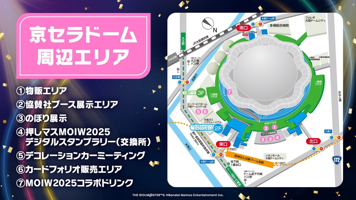 ❤️┈┈┈┈┈┈┈┈┈┈💙 #カードフォリオ MOIW2025 プレミアム