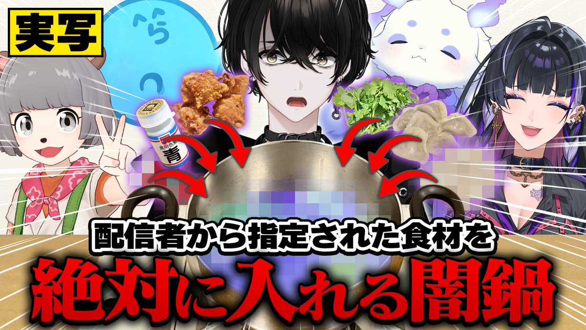 甲賀流忍者ぽんぽこ🍃たぬき！ (@ponpokoka) / Posts / X