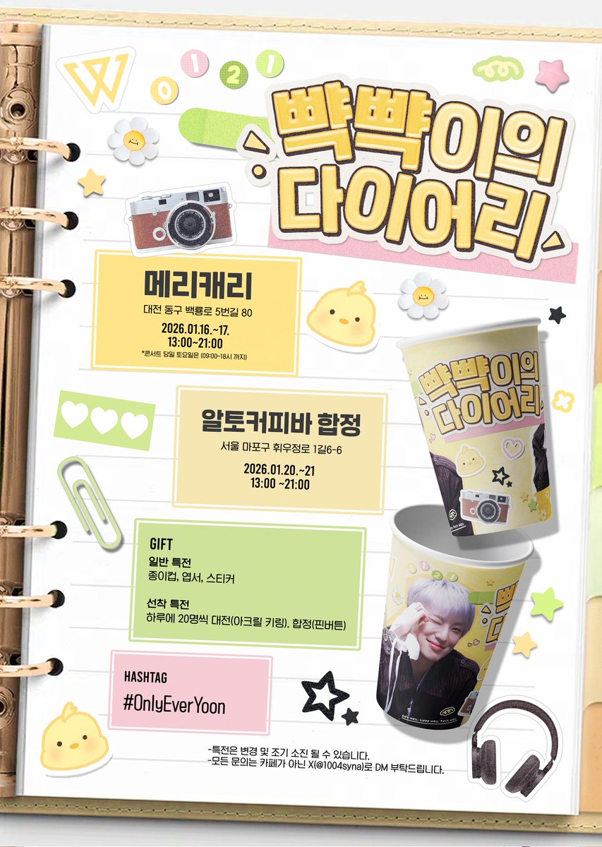 1004SYNA for 강승윤 tweet media
