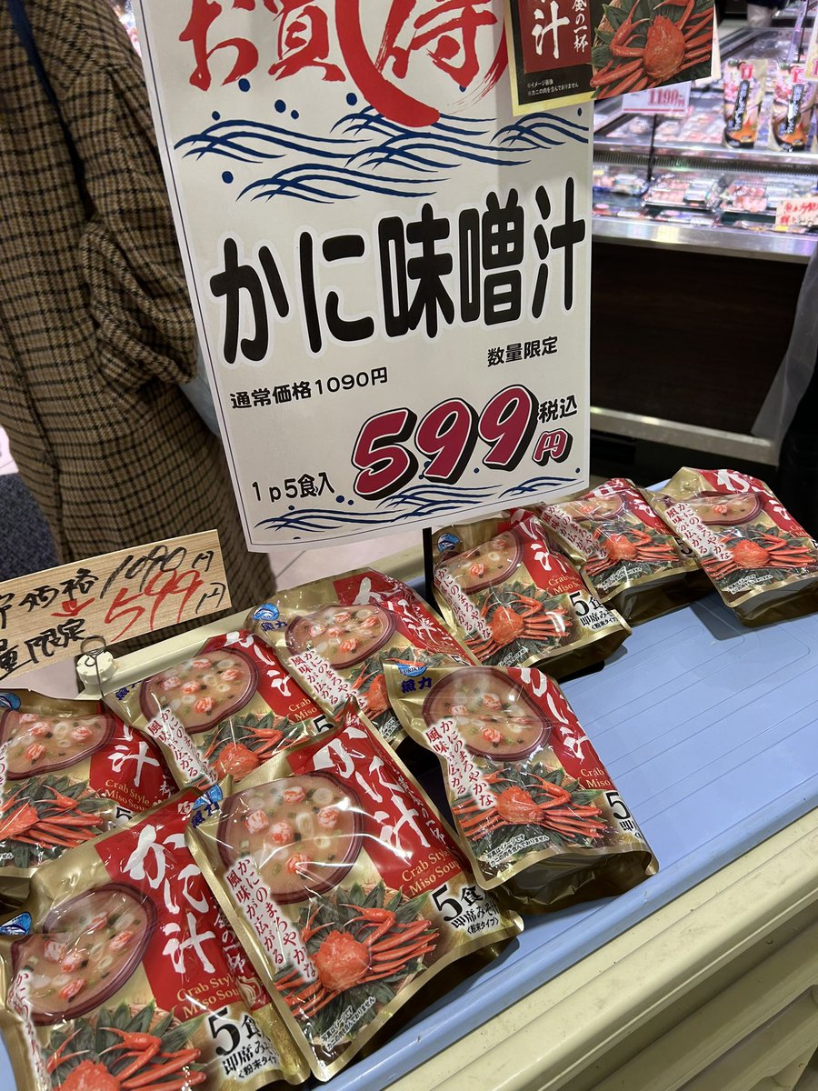 tokkyo (@tokkyo) / Posts / X