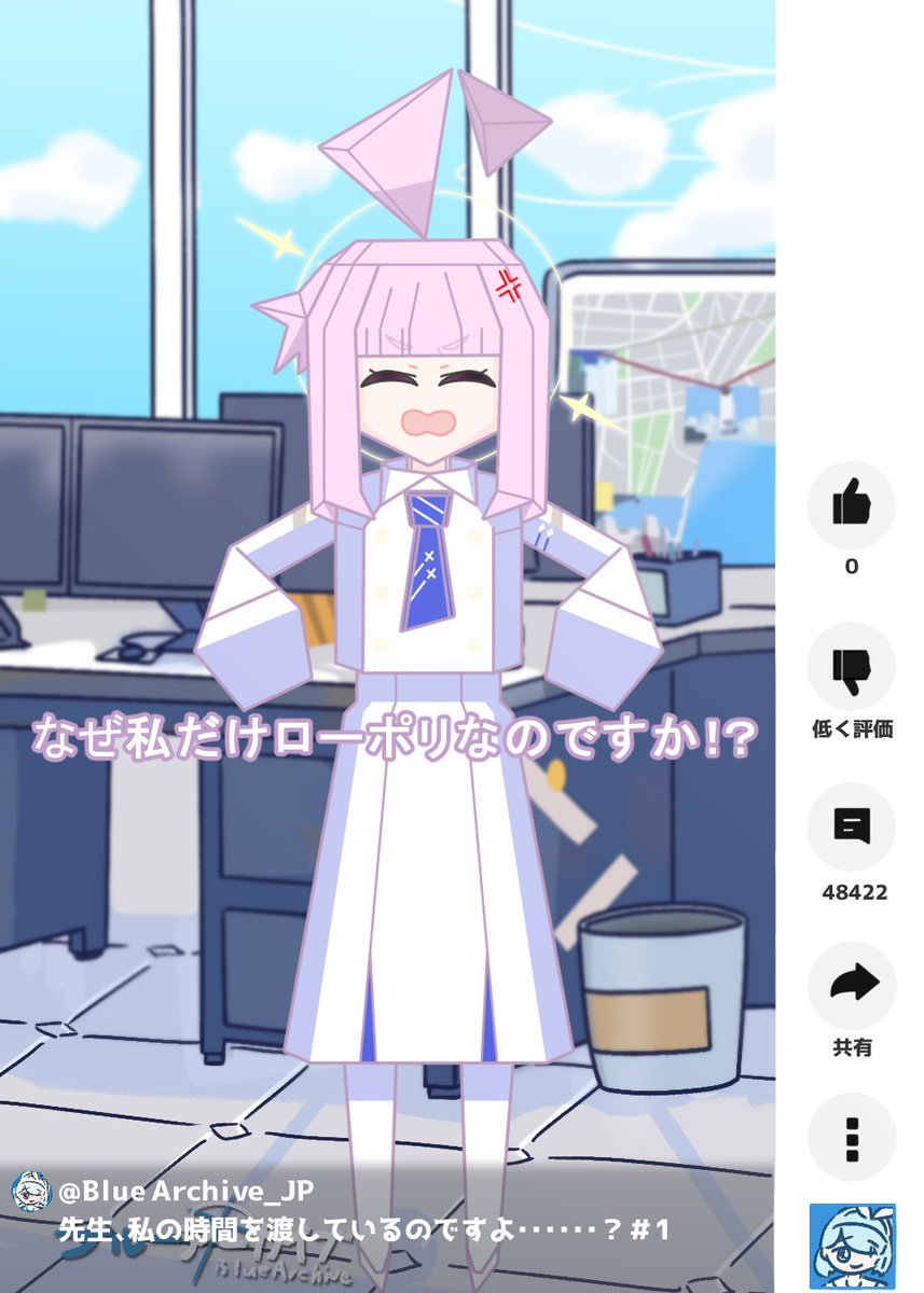 いなぎ@C107 1日目東4 ミ-13b (@inagi_sikasi) / Posts / X