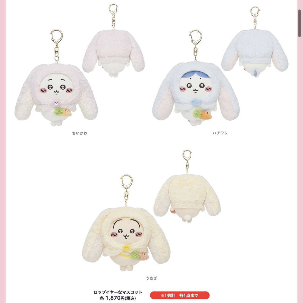 ちいバブ🍼 (@thiithan_) / Posts / X