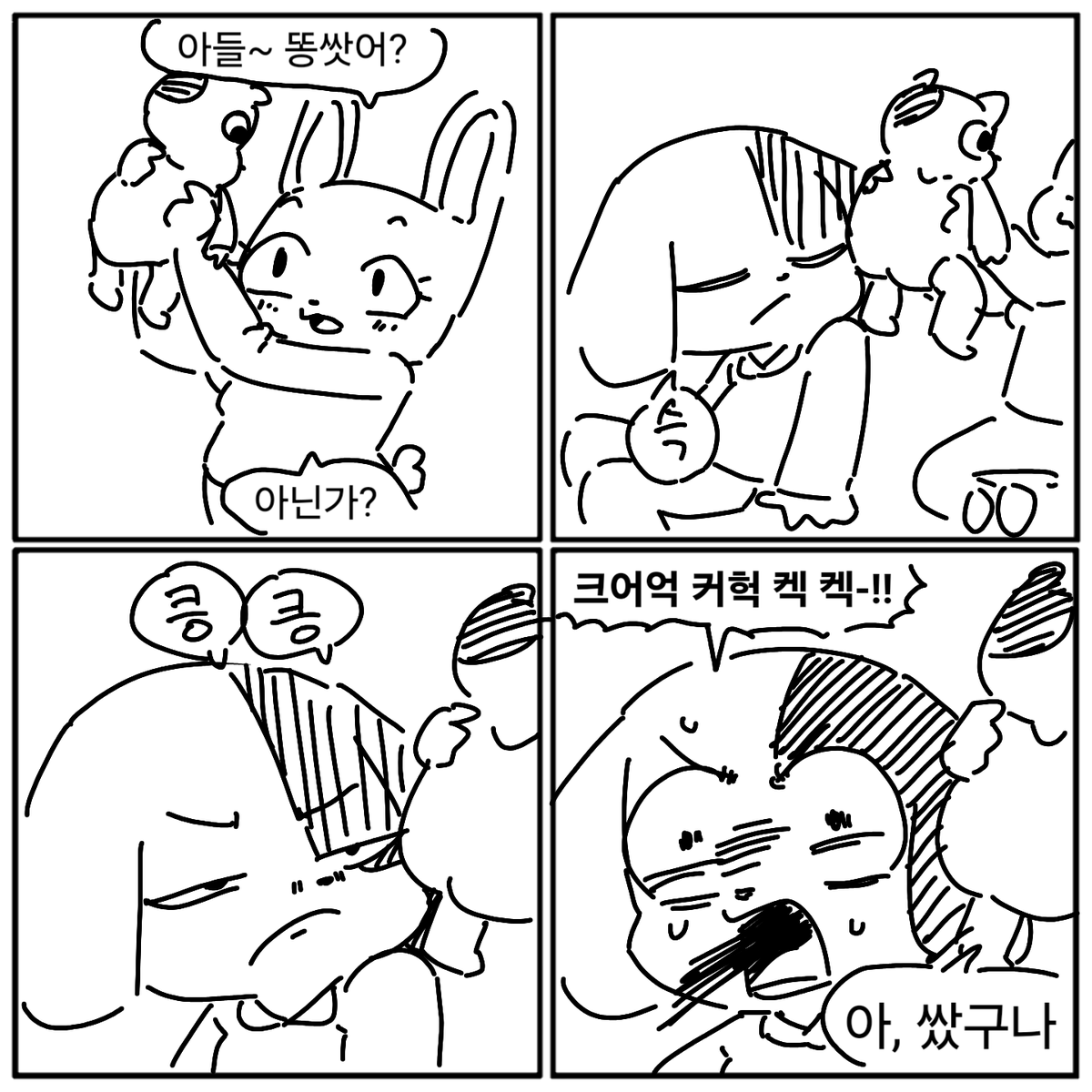 탐지견