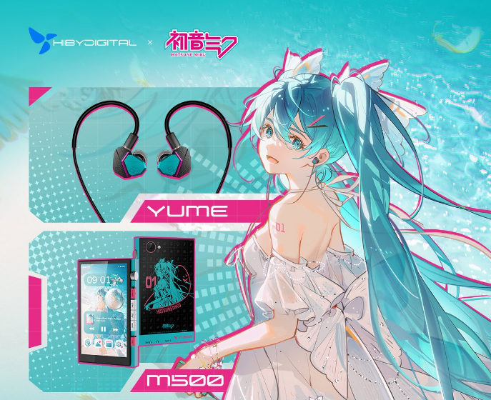 HiBy Digital、初音ミクとのコラボ記念モデル「YUME」を発表 期間限定
