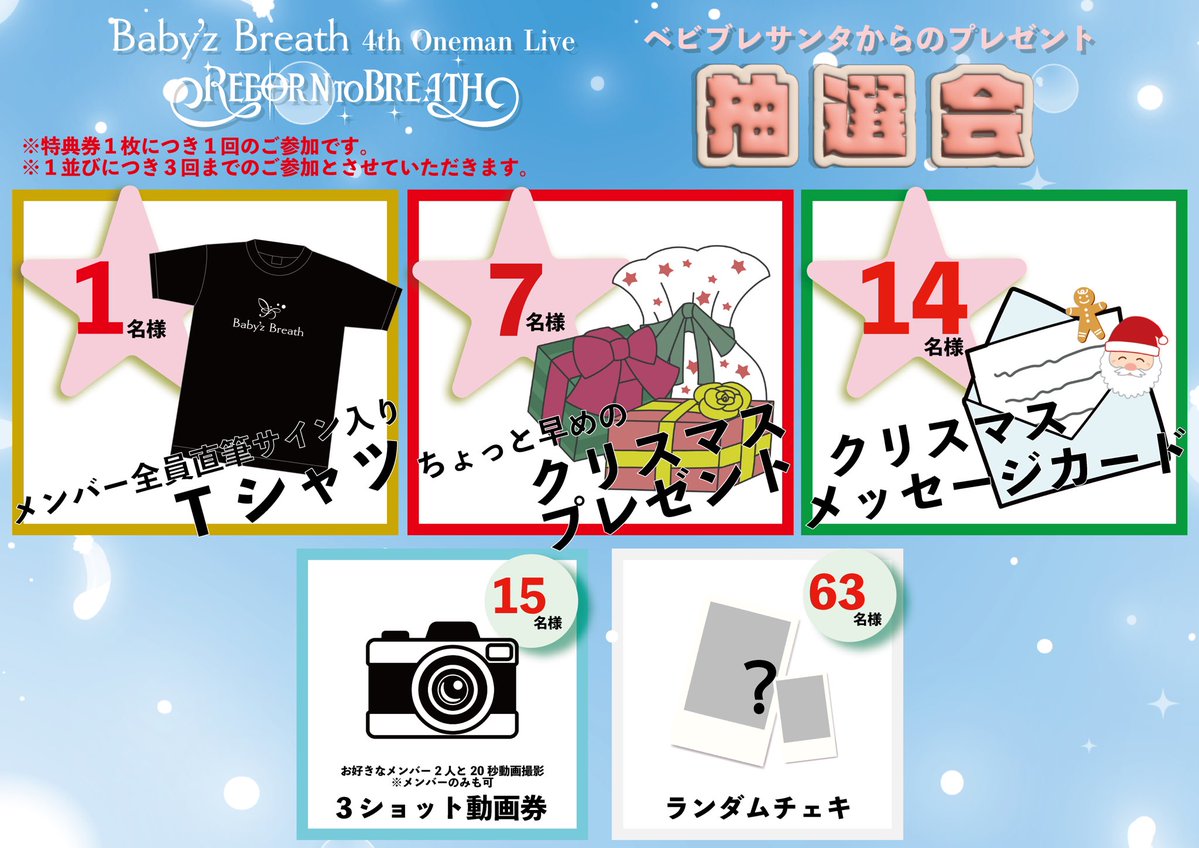 𝐁𝐚𝐛𝐲'𝐳 𝐁𝐫𝐞𝐚𝐭𝐡 𝟒𝐭𝐡 𝐎𝐍𝐄𝐌𝐀𝐍 𝐋𝐈𝐕𝐄