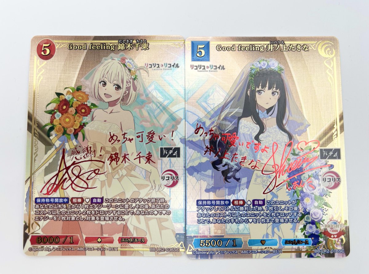 🎉#BDカード紹介🎉 シークレットのイラストは なんとくっつきます