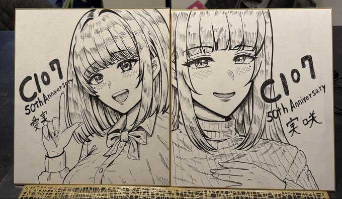 C107頒布アナログ原画色紙💜
愛実1点💜実咲1点です。 