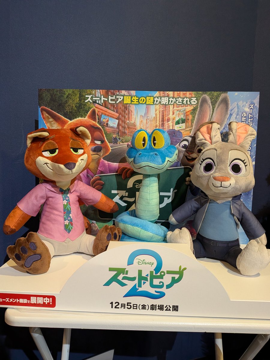 ズートピア2観てきました。この前の金ロー見逃したので昔映画館でみた記憶を呼び起こしながらみてました。