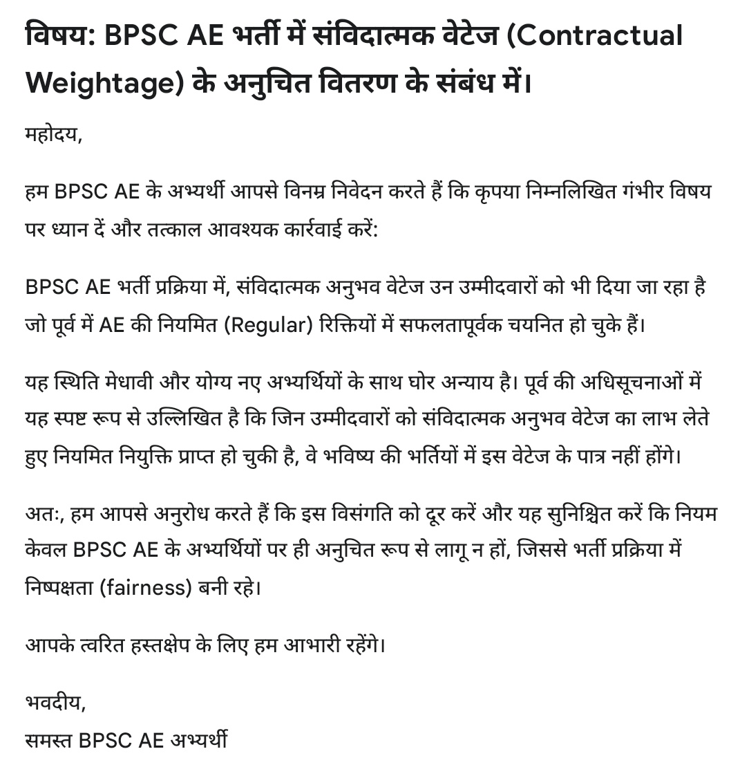 gandhiji509's tweet photo. #stop_reuse_of_weightage_in_BPSC_AE
#BPSC_AE @samrat4bjp @PMOIndia @news24tvchannel @News18Bihar @BJP4Bihar @NitishKumar #Bihar #biharexams  @Bihar_se_hai @BiharTakChannel @ABPNews @officecmbihar 
सहायक अभियंता भर्ती में 1 अभ्यर्थी कम नंबर लेकर 5 बार चयनित हो रहा, संज्ञान लें https://t.co/pqIFp5Vzmh