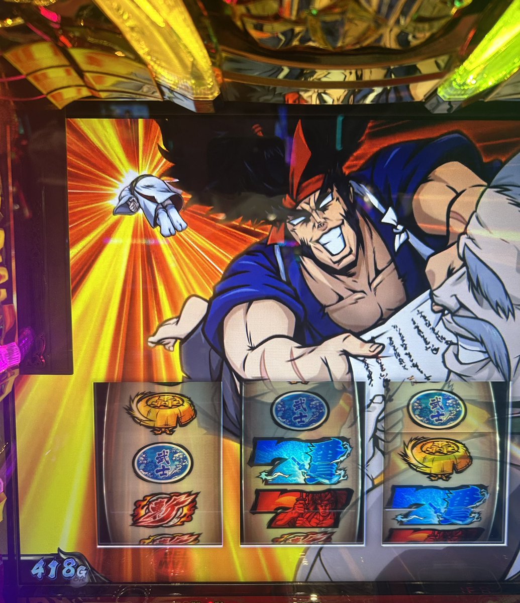 400で特訓いったからﾁｬﾝｽかなと思ったら通常🟦でした🥴🥴🥴 確信に