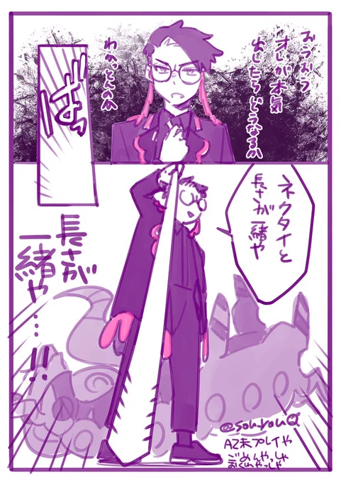 思ってしもたらもうあかんかった。 