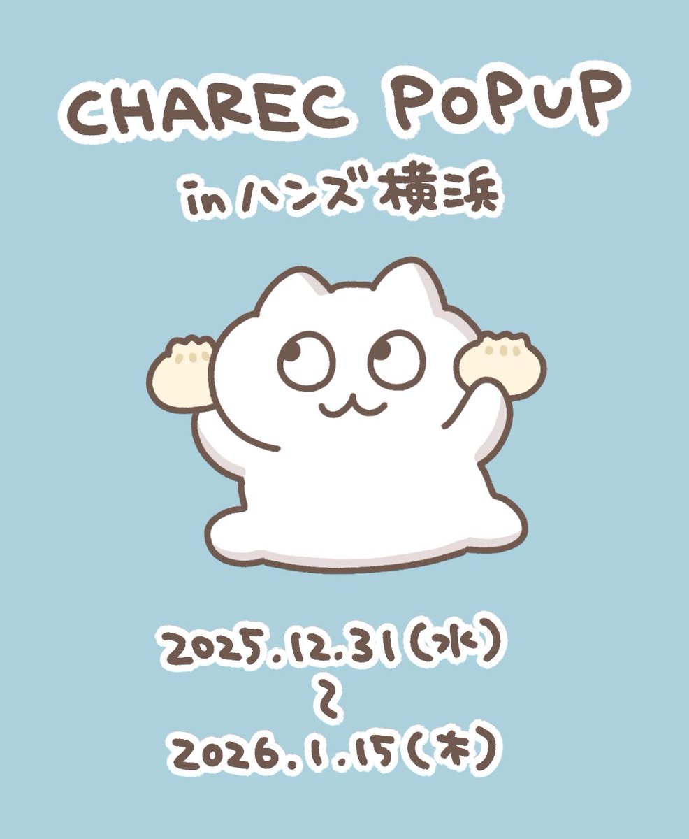 もずく@がんばってはたらく (@mozuku_zqu) / Posts and Replies / X