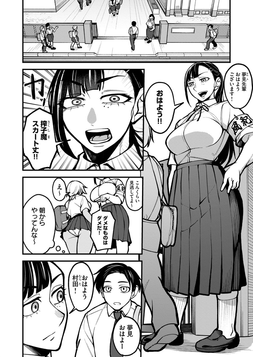 真顔 逸華＠デカいうさぎに懐かれた！？連載中 tweet media