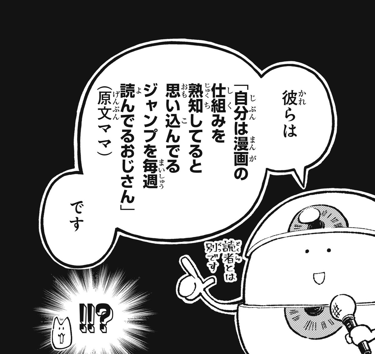 ともぞう (@tomozou_69) / Posts / X