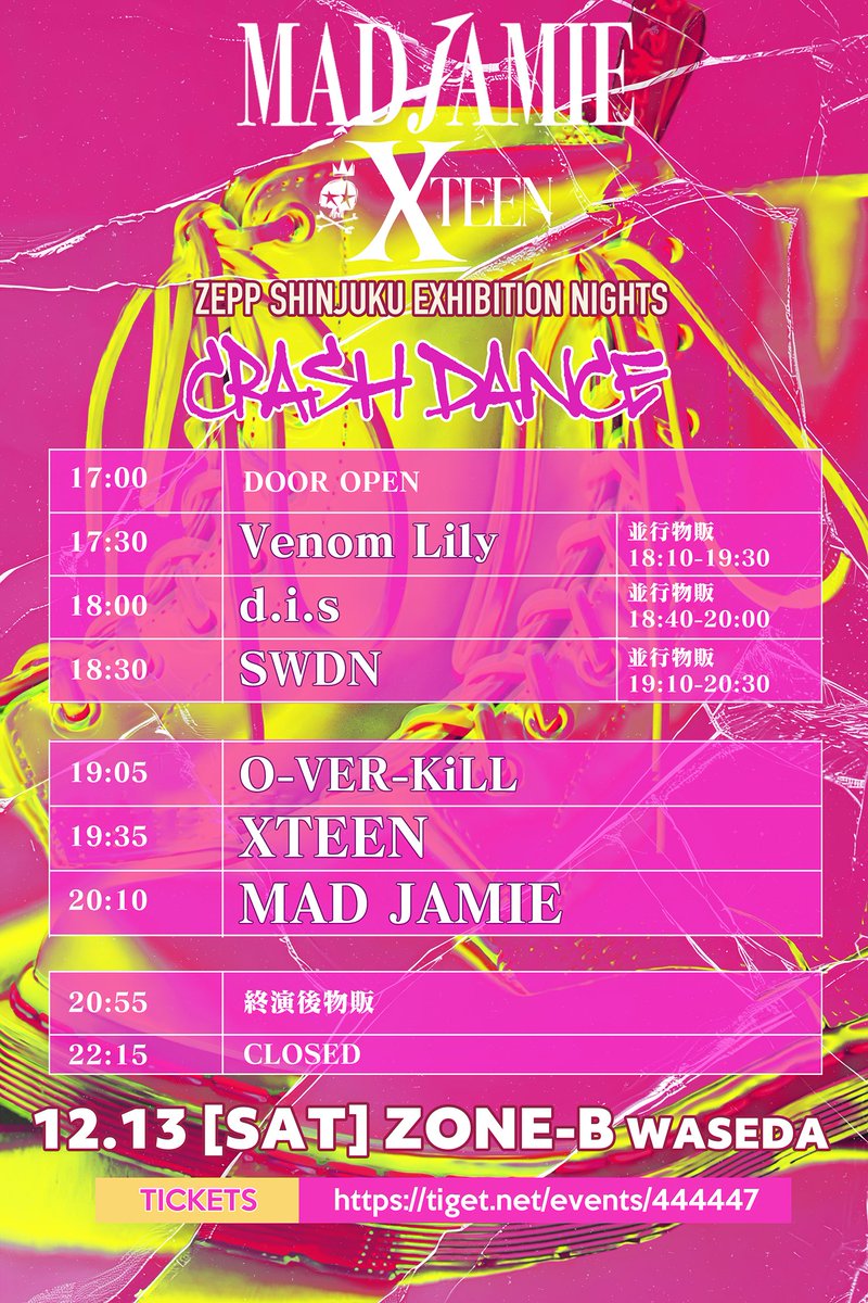 fox__sion's tweet photo. 明日はZONE-Bで遊ぼう💣💥
ZEPP SHINJUKUワンマンまでもうすぐ。
ボルテージはもう充分高いけど…
さらに上げていくからね🗡
―
12月13日(土)早稲田ZONE-B
https://t.co/RBJ101h9hr or リプから予約してね۞
―
【NEXT GIG】 MAD JAMIE × XTEEN
ZEPP SHINJUKU EXHIBITION NIGHTS
#CRASHDANCE † 4th NIGHT https://t.co/LBcVtQshRB