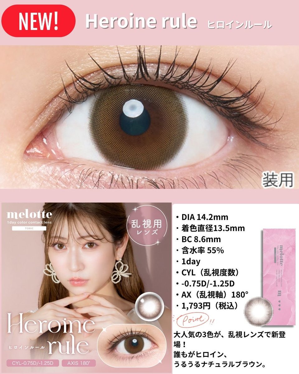 Luvlit【ラブリット公式】 tweet media
