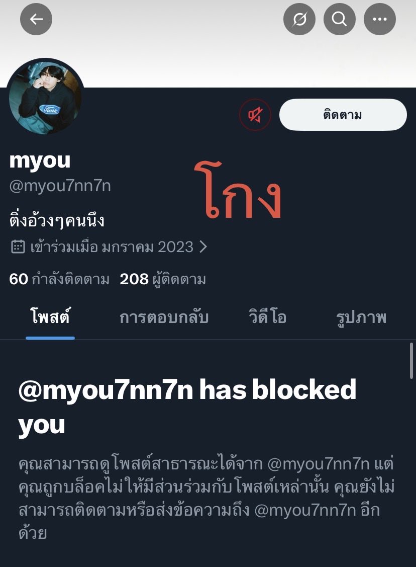 jujujugkool's tweet photo. แอคนี้โกงนะคะ น่าจะมีคนโดนไปเยอะแล้วเพราะเปลี่ยนชื่อแอคอีกแล้วค่ะ
#GMMTVStarlympics2025
#STARLYMPICS2025
#starlympic2025 https://t.co/wj4kalCZB2