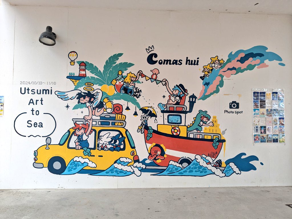 1/35少年@インド壁画旅 tweet media