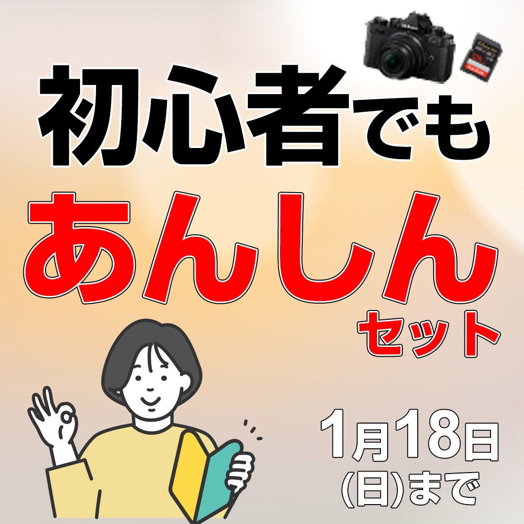 ヨドバシ@映像機材専門 tweet media