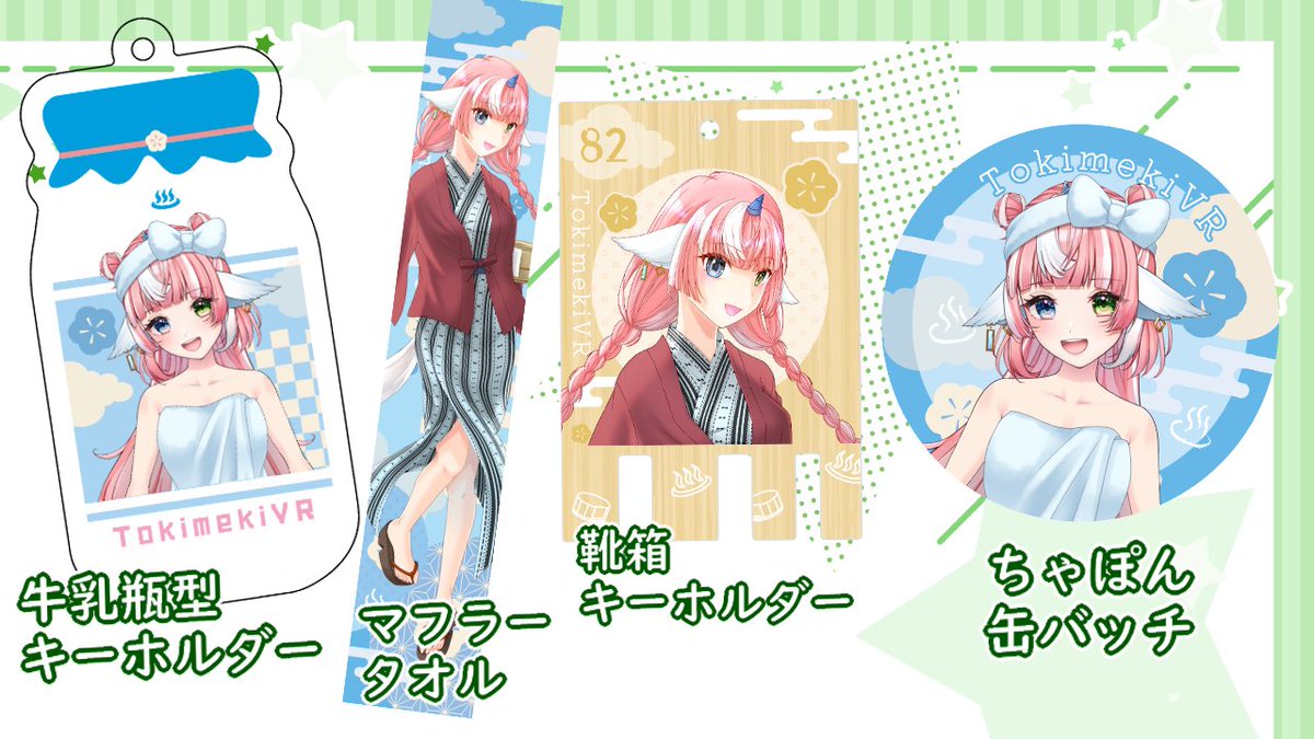 きりんです☺︎ きりん🍫🦄月1MMD動画投稿♪ (@kirin0618) / Posts / X