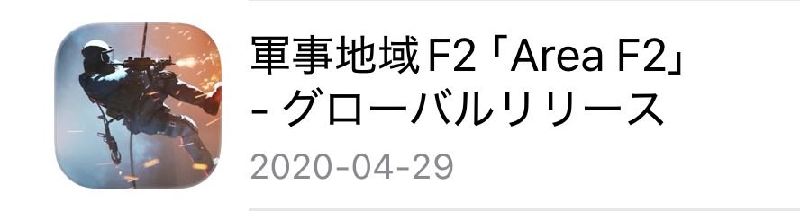 Allbacksman's tweet photo. @burimudesu00 AreaF2とエペモバ！ https://t.co/xJSb5HI0xM