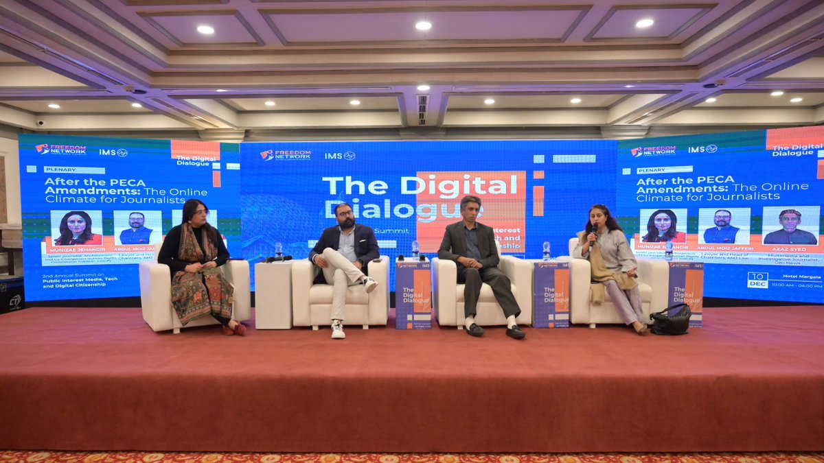 pressfreedompk's tweet image. #TheDigitalDialogue #FreedomNetwork #PressFreedom