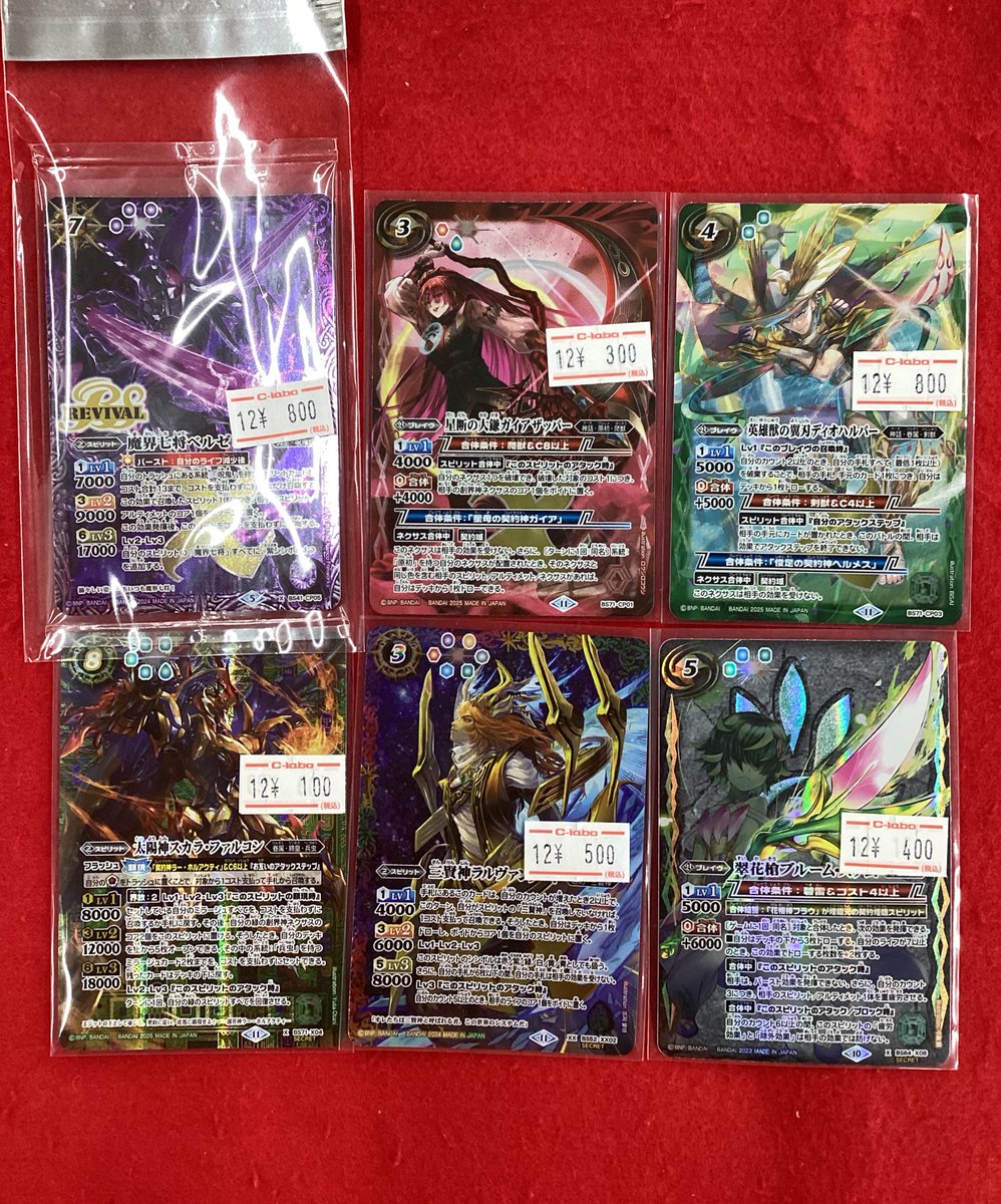 ヴァイス、デュエマ、少量のポケカに少量のバトスピ ヴァイス