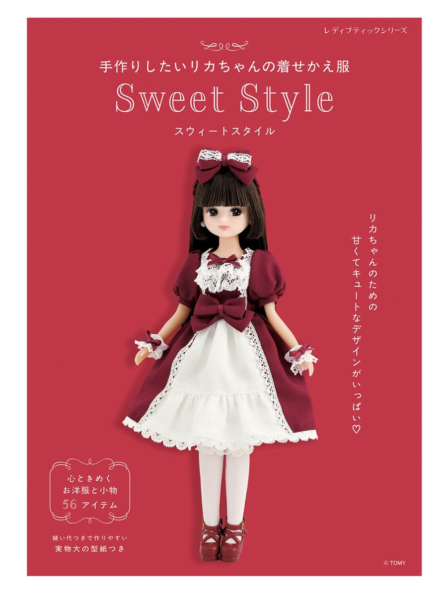 手のひらサイズ手芸のお店NUIGOTO (@nuigoto_jp) / Posts / X