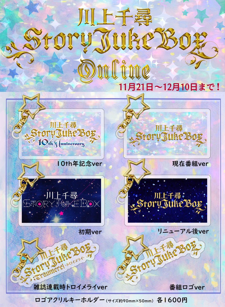 ご予約は今日まで！ よろしくお願いします✧⁺(○˙▾˙○)✧