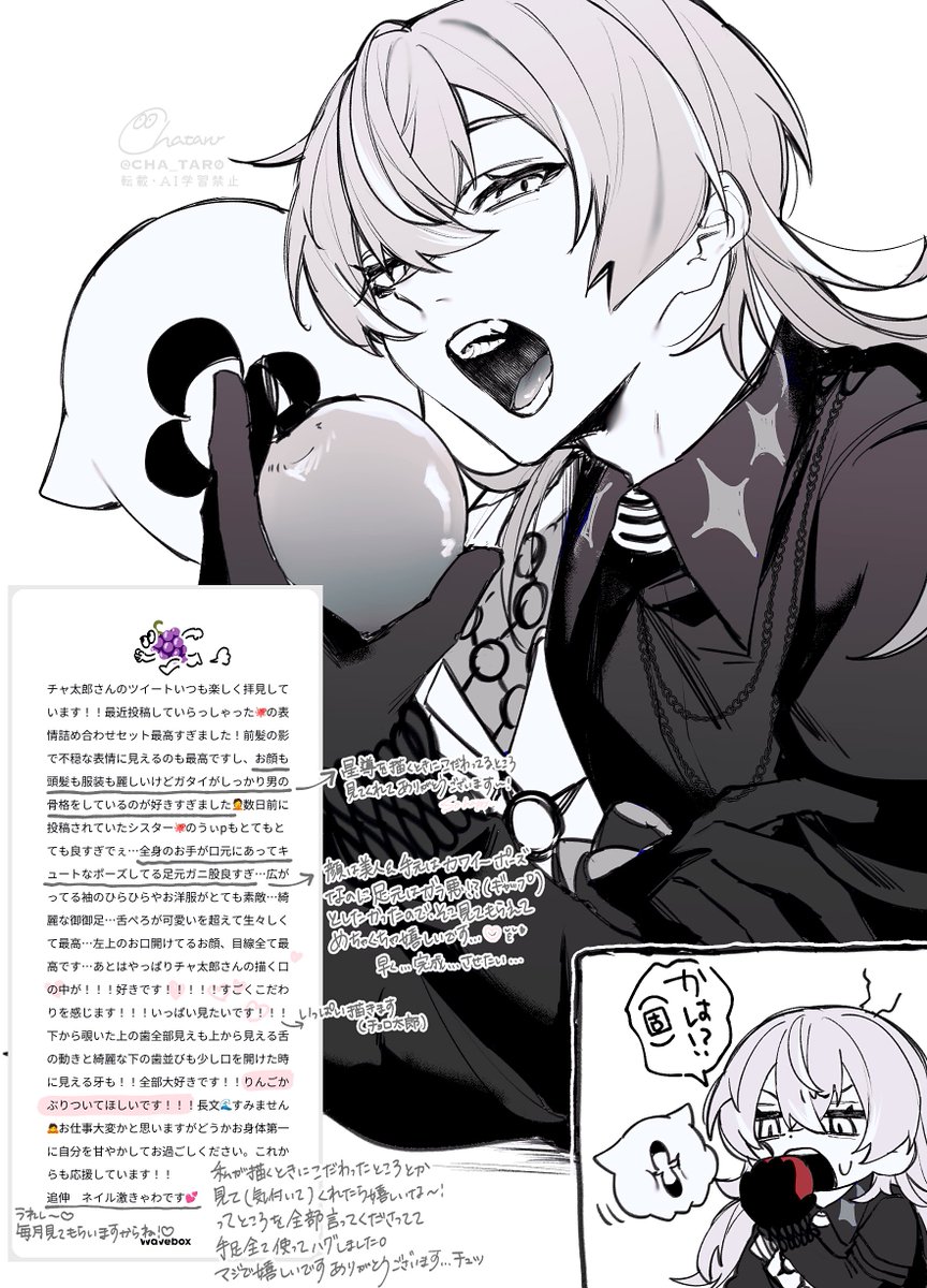 チャ太郎✧︎Skeb (@CHA_TAR0) / Posts / X