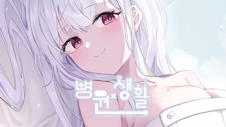[금주의 노가리ㅡ병생x뉴스]

1. 추천수 100 넘긴 것에 대해 굉장히 감사드리고...보답으로 타이밍 좋게 뭔가 해드릴 예정입니다. 기뻐해주세요, 보송단 여러분.

2. 리팩토링에 관련해서 추가적인 소식 전달을 얼마 뒤면 받을 예정, 리팩토링 관련 언급은 이때 또다시...

3. 일단 올해 내로 추가적인
