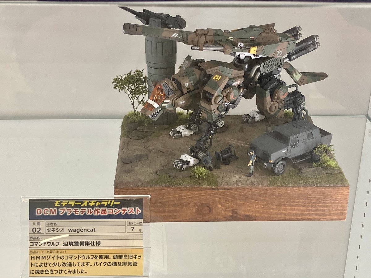 齧齒類ページ ❤️ セネシオ WagenCat (@IOry9MMBQ7Jo6BG) / Posts / X