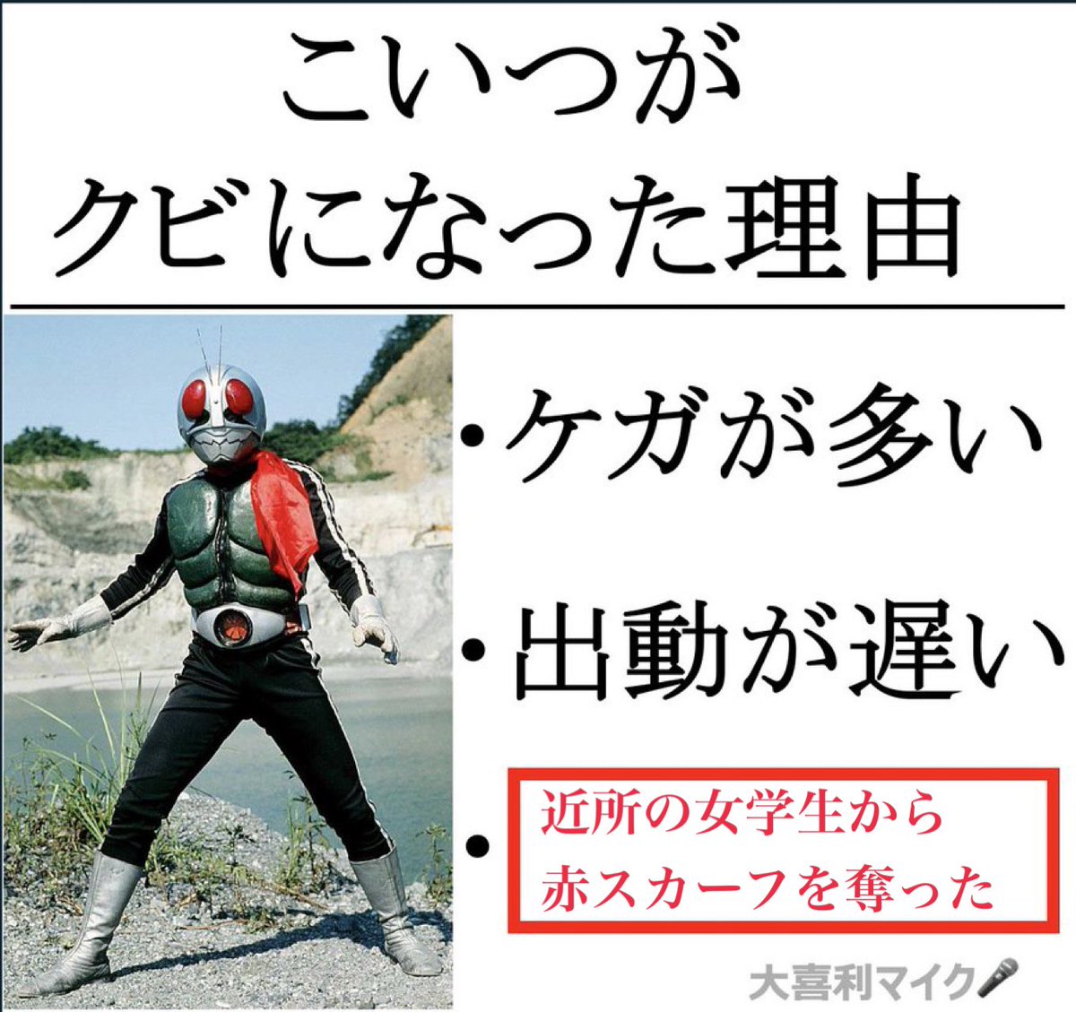 WALDREVO's tweet photo. @oogiri_MIKE https://t.co/fF0ebqGjXe