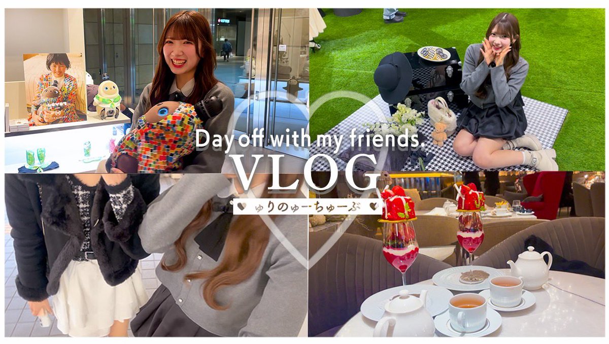 YouTube 更新 /.• ちょっと贅沢して、たくさん笑った休日🍓🫖ゆるく