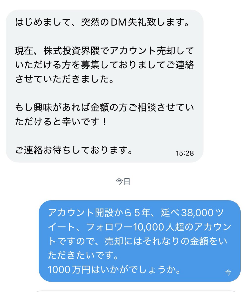 T♡プロフ要確認様 よろしくお願いいたします よろしくお願いします