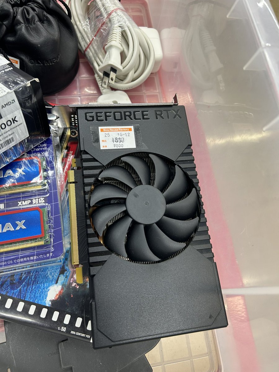 ひかえめ🐈⸒⸒⸒⸒ (@komisoko) / Posts / X